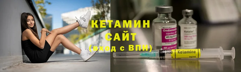 Кетамин VHQ  наркота  Верхотурье 