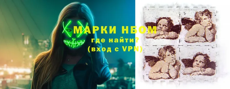 Марки 25I-NBOMe 1,8мг  где найти   Верхотурье 